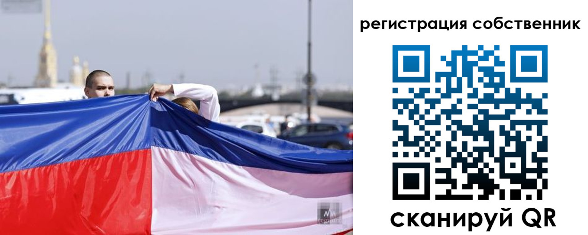 временная регистрация собственник в Печоре