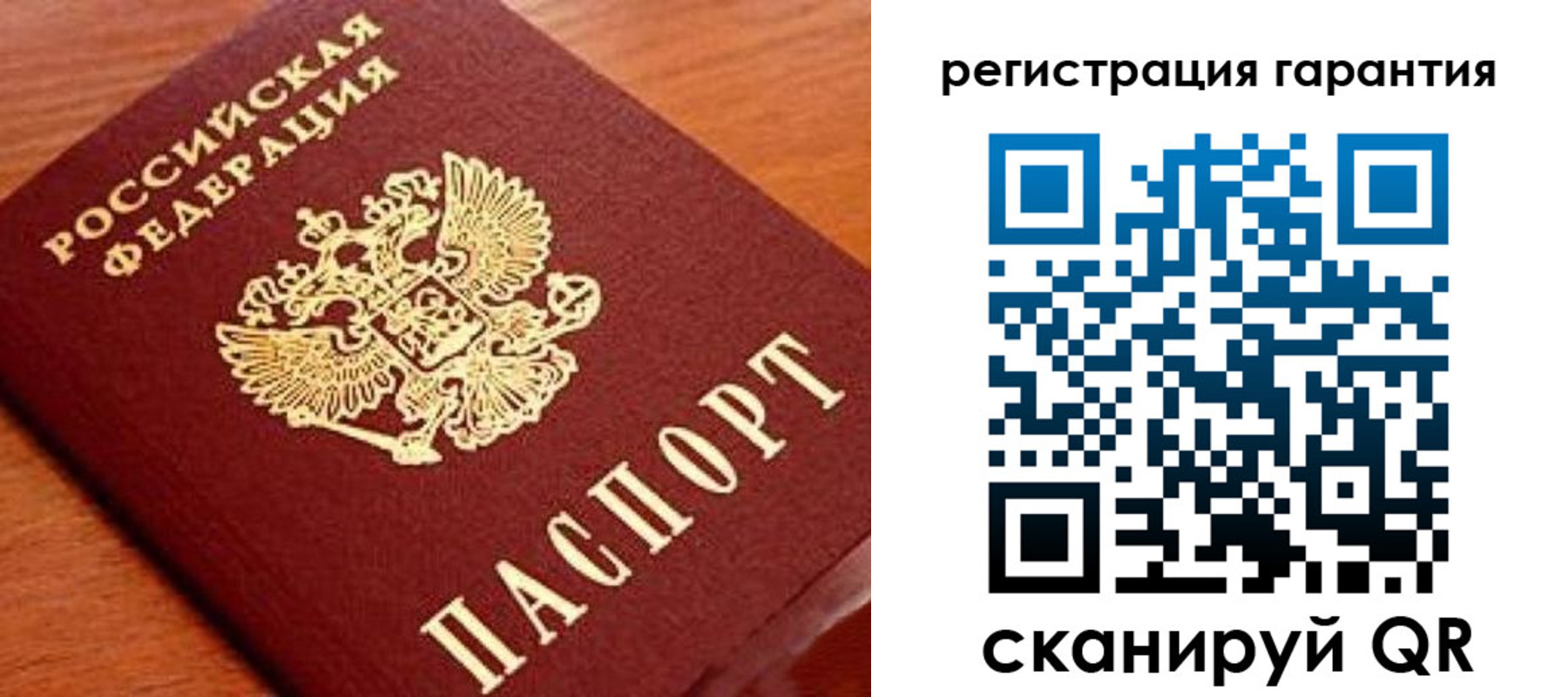 форма 3 в Печоре
