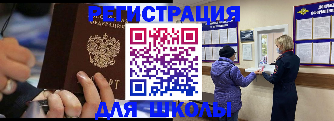 регистрация для дет. сада в Печоре